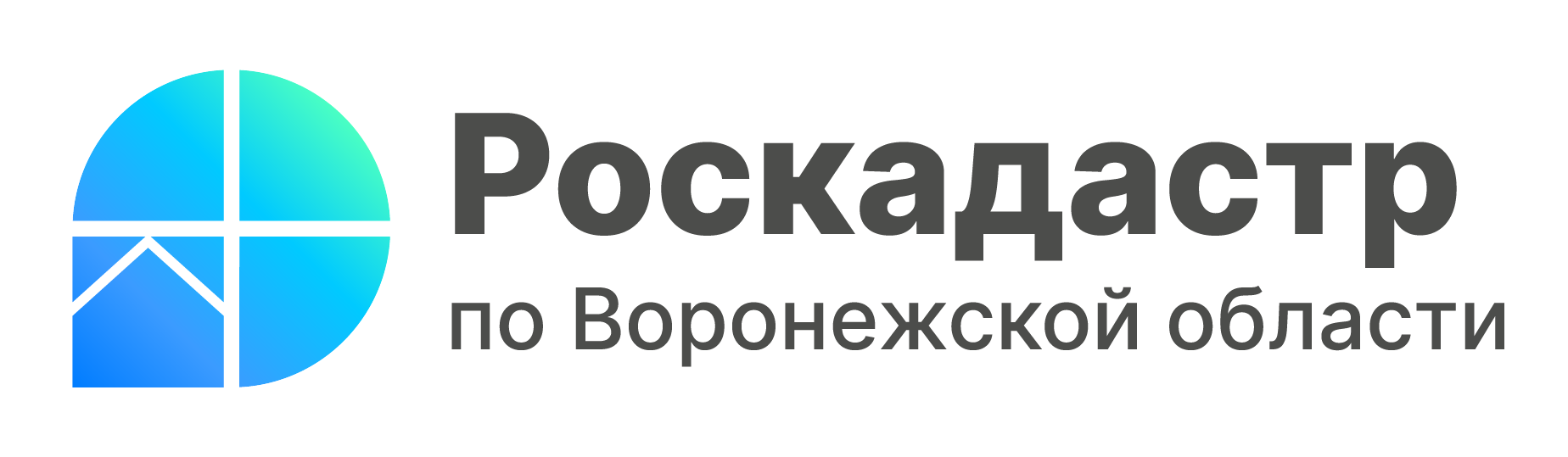 Логотип 2 Воронежская область (1).png